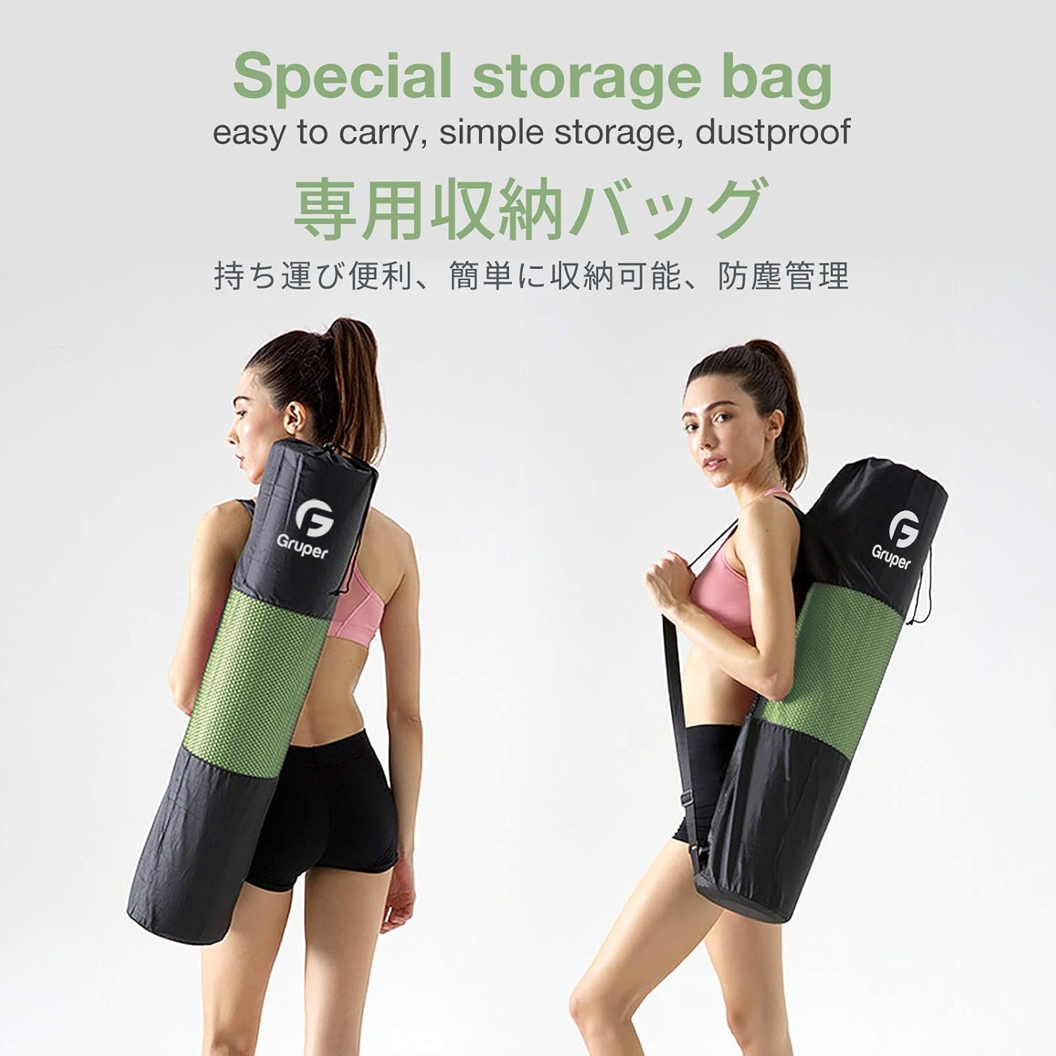 Gruper Eco‑Friendly Non‑Slip Yoga Mat