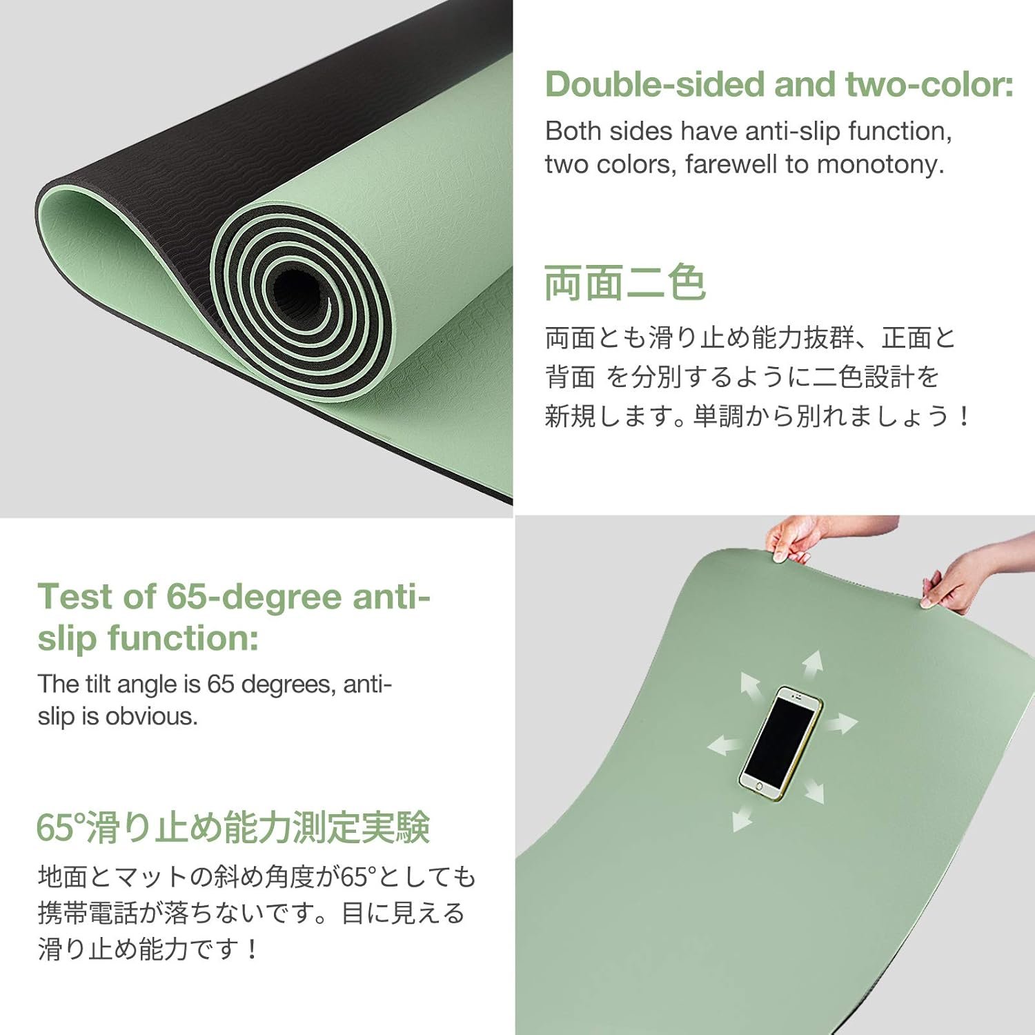 Gruper Eco‑Friendly Non‑Slip Yoga Mat