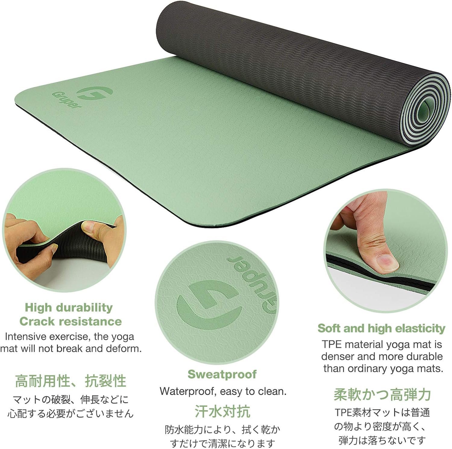 Gruper Eco‑Friendly Non‑Slip Yoga Mat